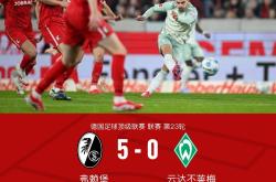 国安遭遇争议红牌，拜仁乘势反超比分完成逆转的简单介绍